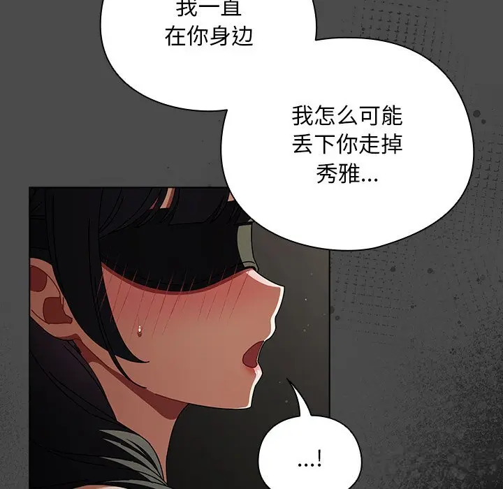 22 请弄脏我的女朋友_请弄脏我的女朋友