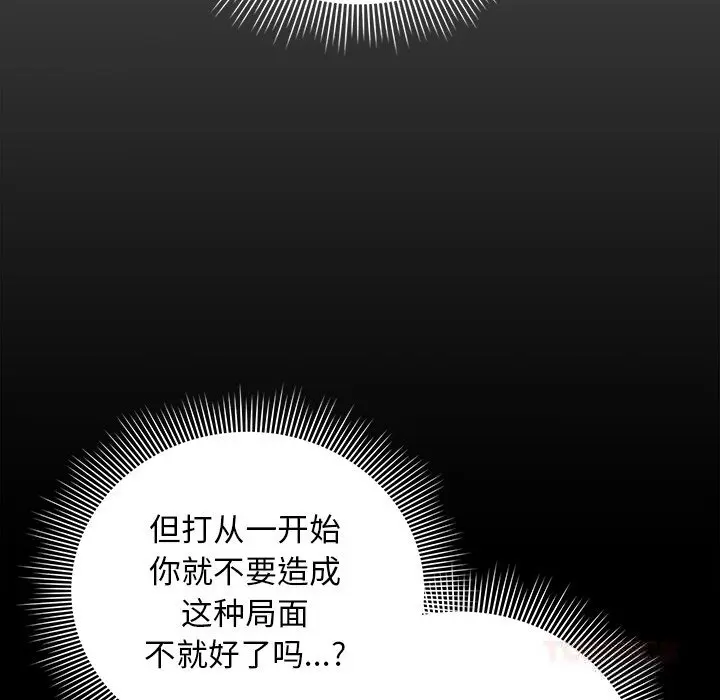 22 请弄脏我的女朋友_请弄脏我的女朋友