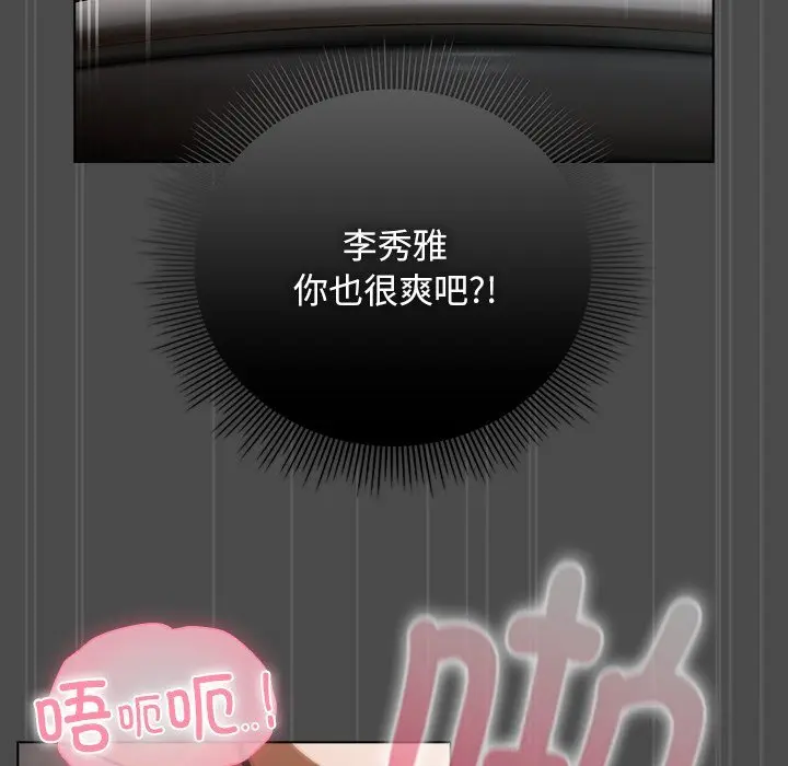 22 请弄脏我的女朋友_请弄脏我的女朋友