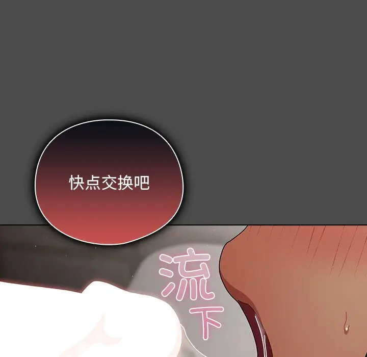 22 请弄脏我的女朋友_请弄脏我的女朋友