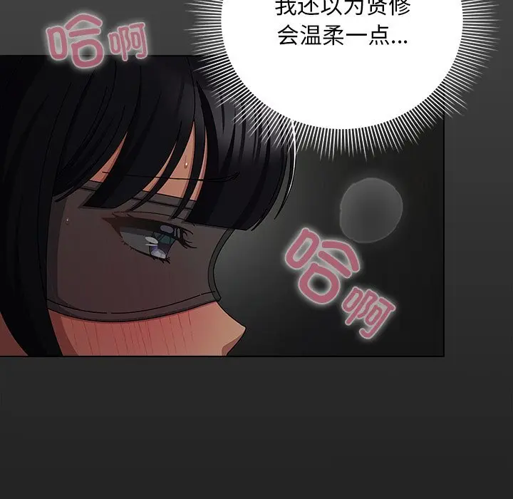 21 请弄脏我的女朋友_请弄脏我的女朋友