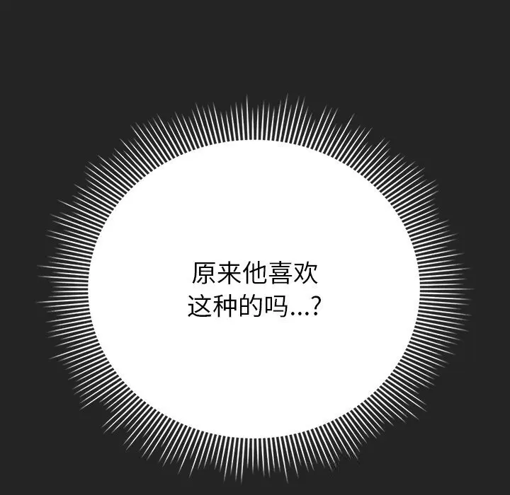 21 请弄脏我的女朋友_请弄脏我的女朋友