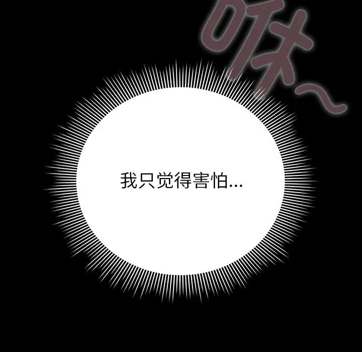 21 请弄脏我的女朋友_请弄脏我的女朋友