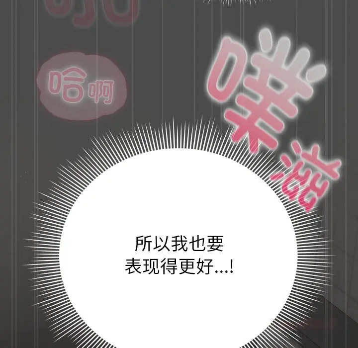 21 请弄脏我的女朋友_请弄脏我的女朋友