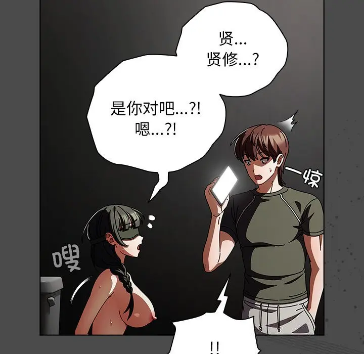 21 请弄脏我的女朋友_请弄脏我的女朋友