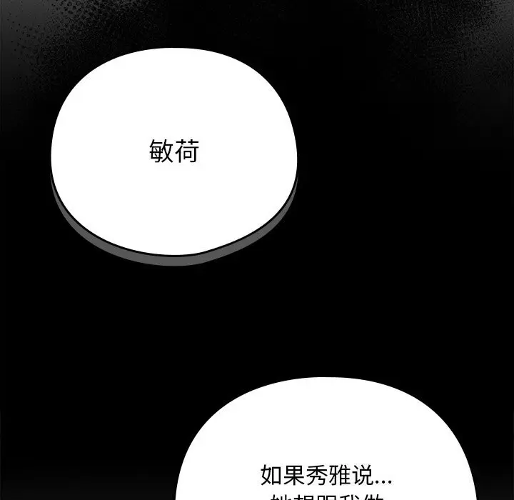 20 请弄脏我的女朋友_请弄脏我的女朋友