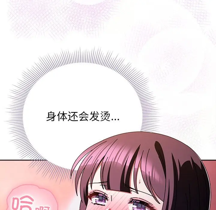 20 请弄脏我的女朋友_请弄脏我的女朋友