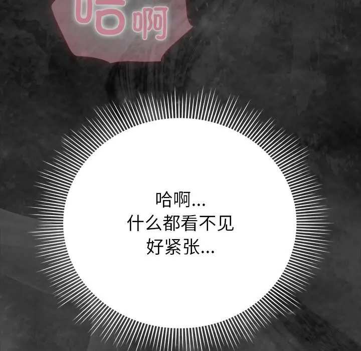 20 请弄脏我的女朋友_请弄脏我的女朋友