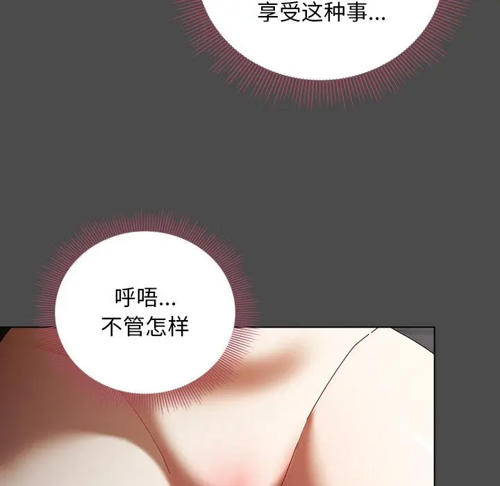 20 请弄脏我的女朋友_请弄脏我的女朋友