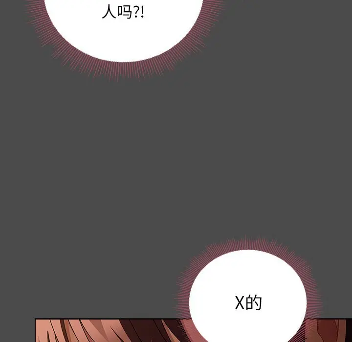 20 请弄脏我的女朋友_请弄脏我的女朋友