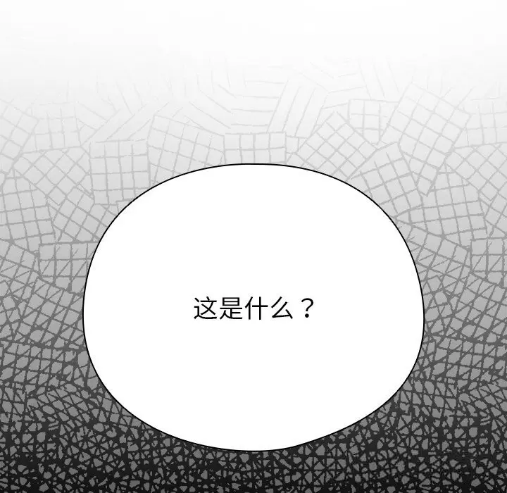 19 请弄脏我的女朋友_请弄脏我的女朋友