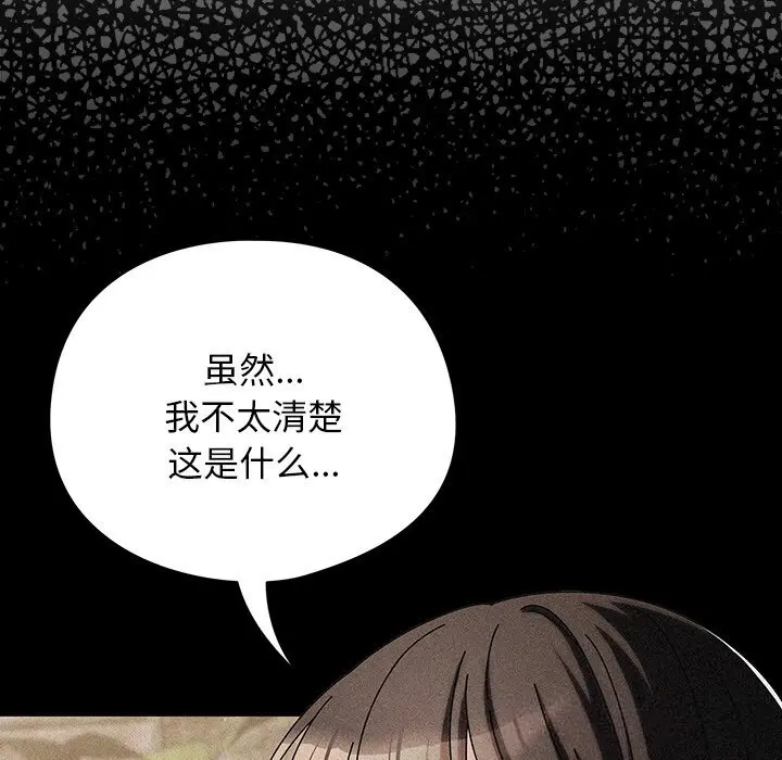 19 请弄脏我的女朋友_请弄脏我的女朋友