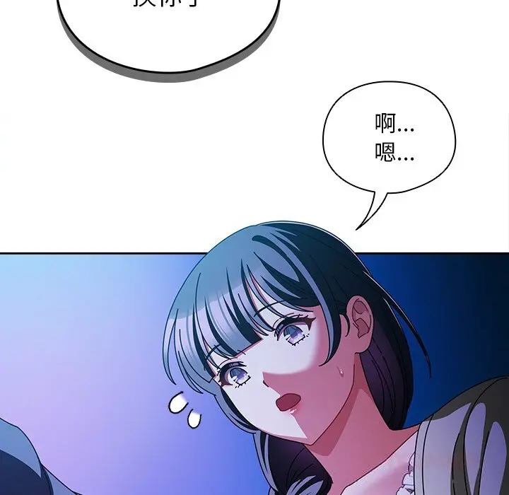 19 请弄脏我的女朋友_请弄脏我的女朋友