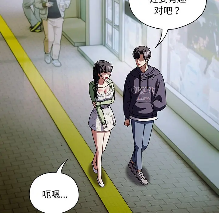 19 请弄脏我的女朋友_请弄脏我的女朋友