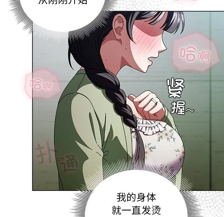 19 请弄脏我的女朋友_请弄脏我的女朋友
