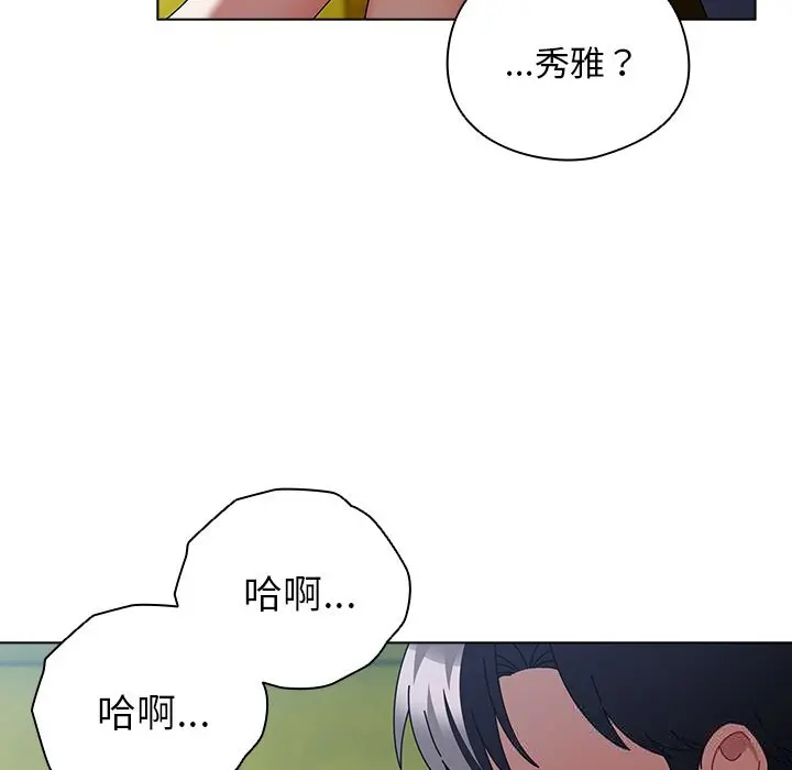 19 请弄脏我的女朋友_请弄脏我的女朋友