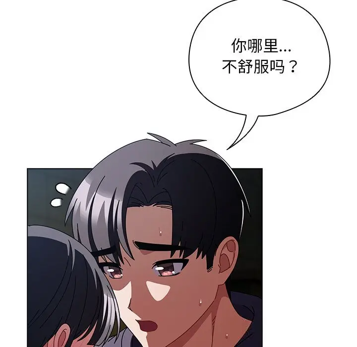 19 请弄脏我的女朋友_请弄脏我的女朋友