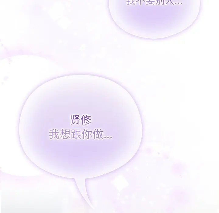 19 请弄脏我的女朋友_请弄脏我的女朋友