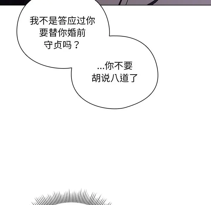 19 请弄脏我的女朋友_请弄脏我的女朋友