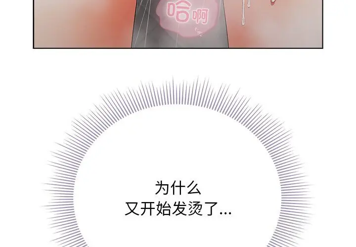 18 请弄脏我的女朋友_请弄脏我的女朋友