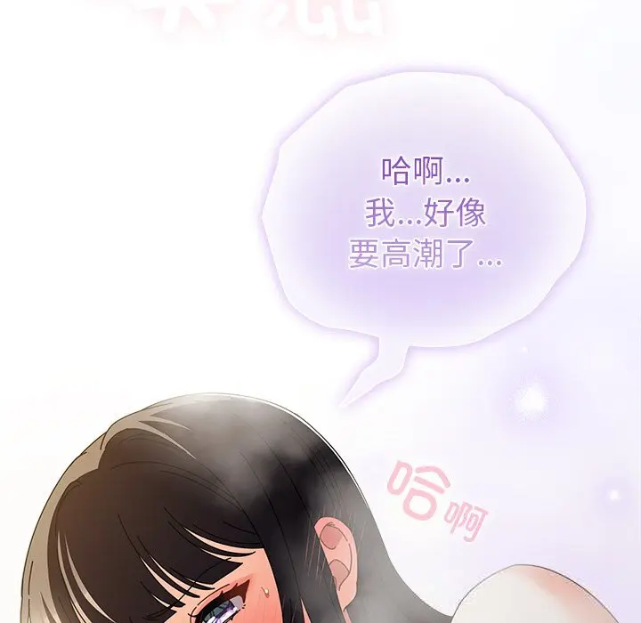 18 请弄脏我的女朋友_请弄脏我的女朋友