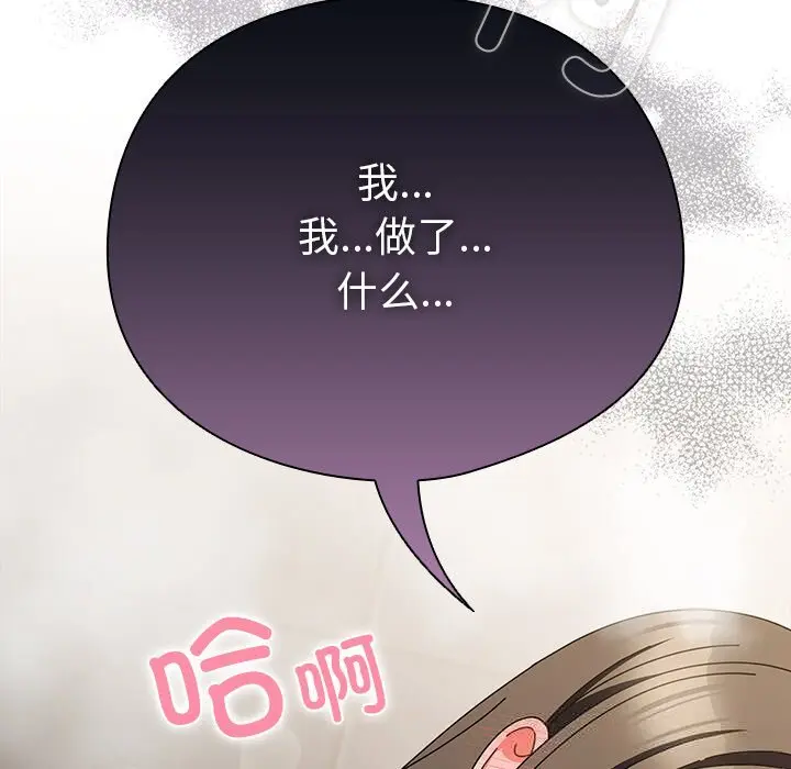 18 请弄脏我的女朋友_请弄脏我的女朋友