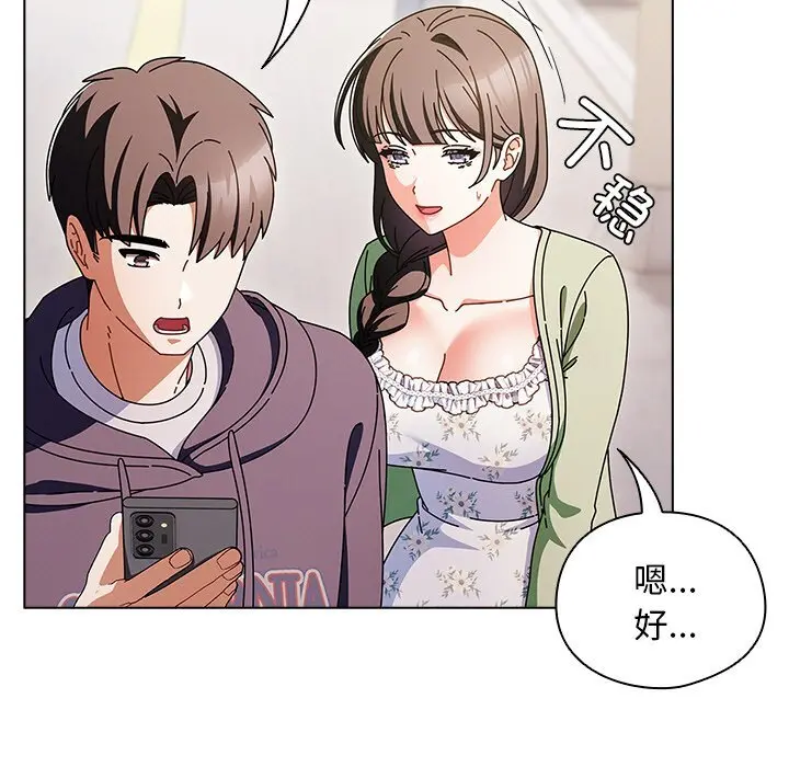 18 请弄脏我的女朋友_请弄脏我的女朋友