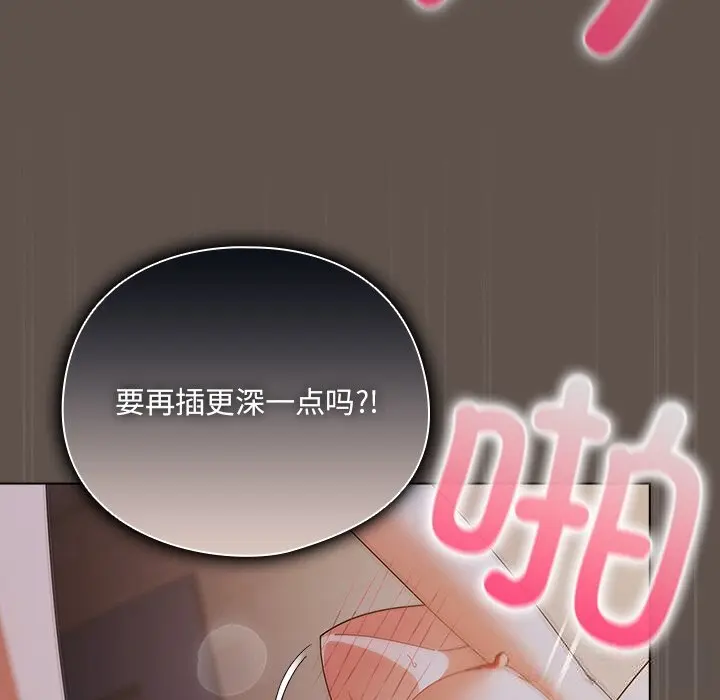 17 请弄脏我的女朋友_请弄脏我的女朋友