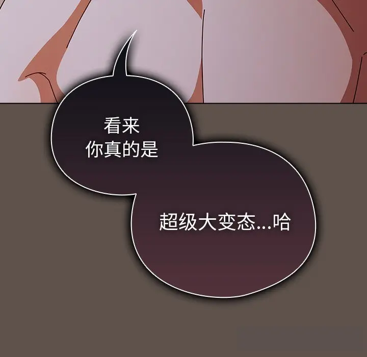 16 请弄脏我的女朋友_请弄脏我的女朋友