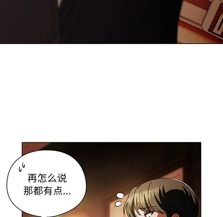 15 请弄脏我的女朋友_请弄脏我的女朋友