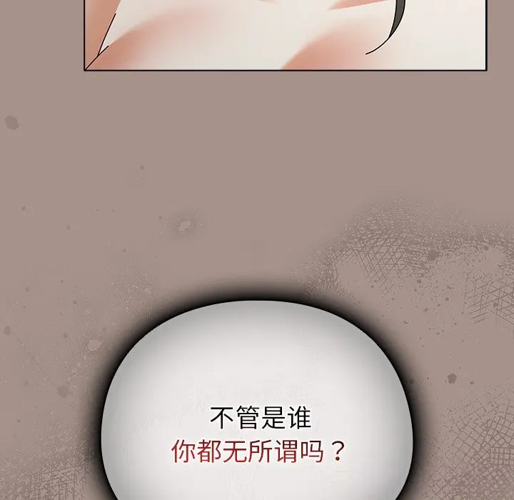 15 请弄脏我的女朋友_请弄脏我的女朋友