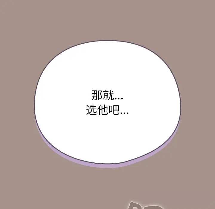 15 请弄脏我的女朋友_请弄脏我的女朋友