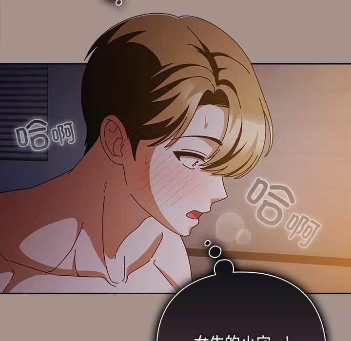 15 请弄脏我的女朋友_请弄脏我的女朋友