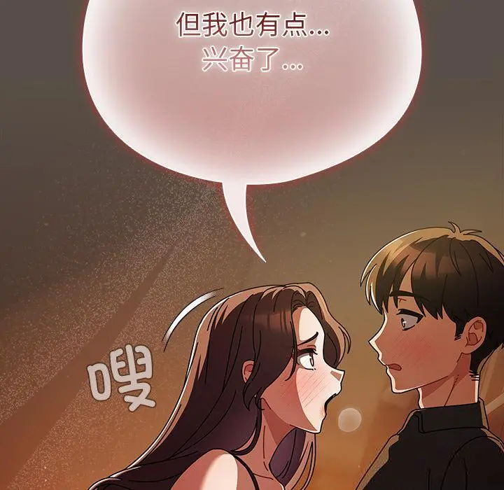 13 请弄脏我的女朋友_请弄脏我的女朋友