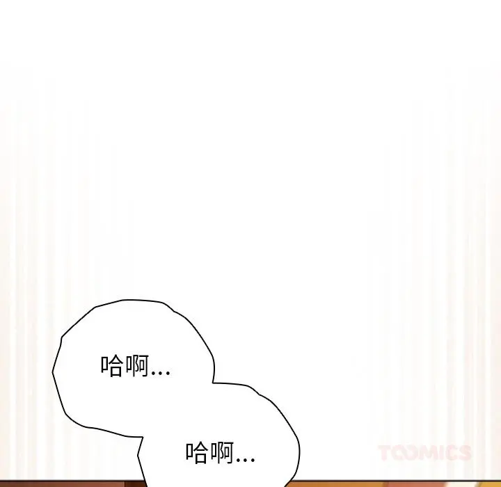 13 请弄脏我的女朋友_请弄脏我的女朋友