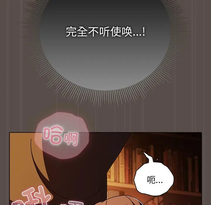 12 请弄脏我的女朋友_请弄脏我的女朋友