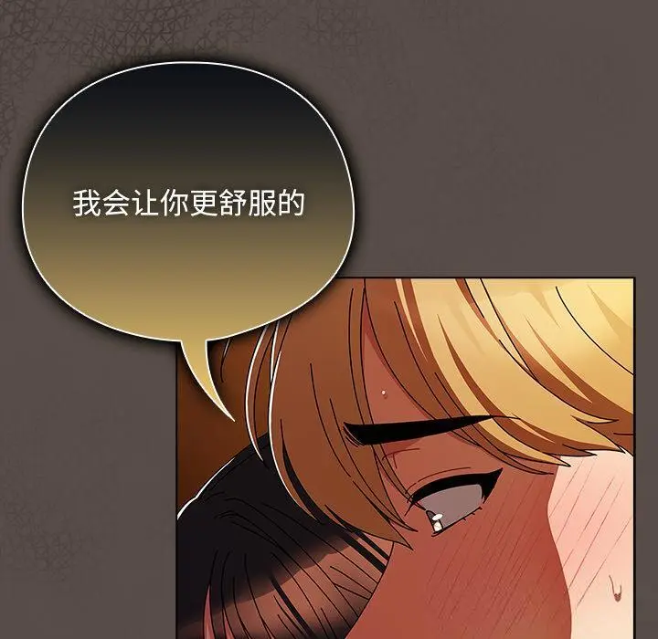 12 请弄脏我的女朋友_请弄脏我的女朋友