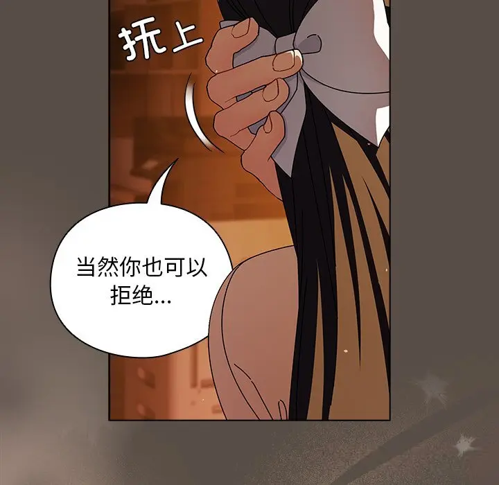 11 请弄脏我的女朋友_请弄脏我的女朋友