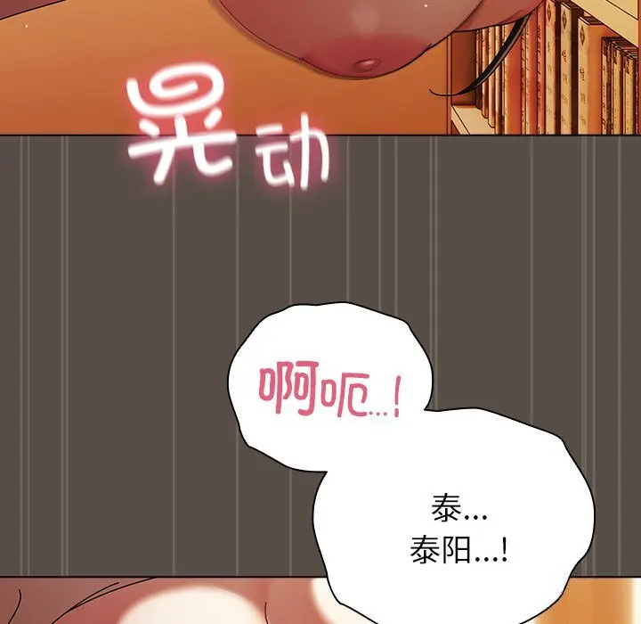 11 请弄脏我的女朋友_请弄脏我的女朋友