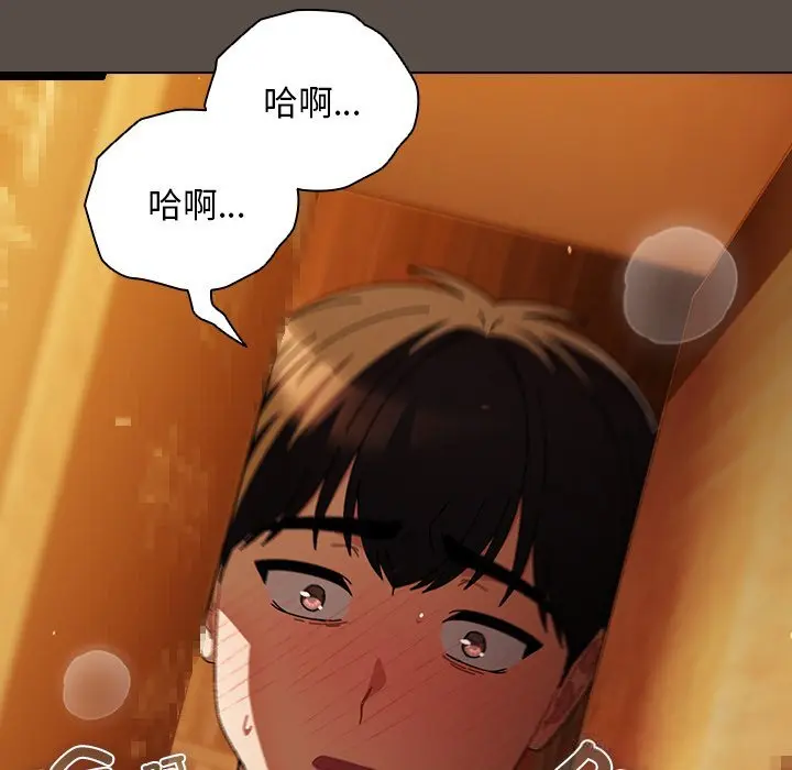 11 请弄脏我的女朋友_请弄脏我的女朋友