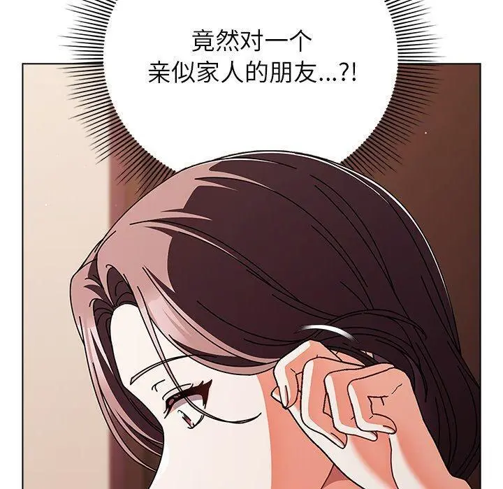 10 请弄脏我的女朋友_请弄脏我的女朋友