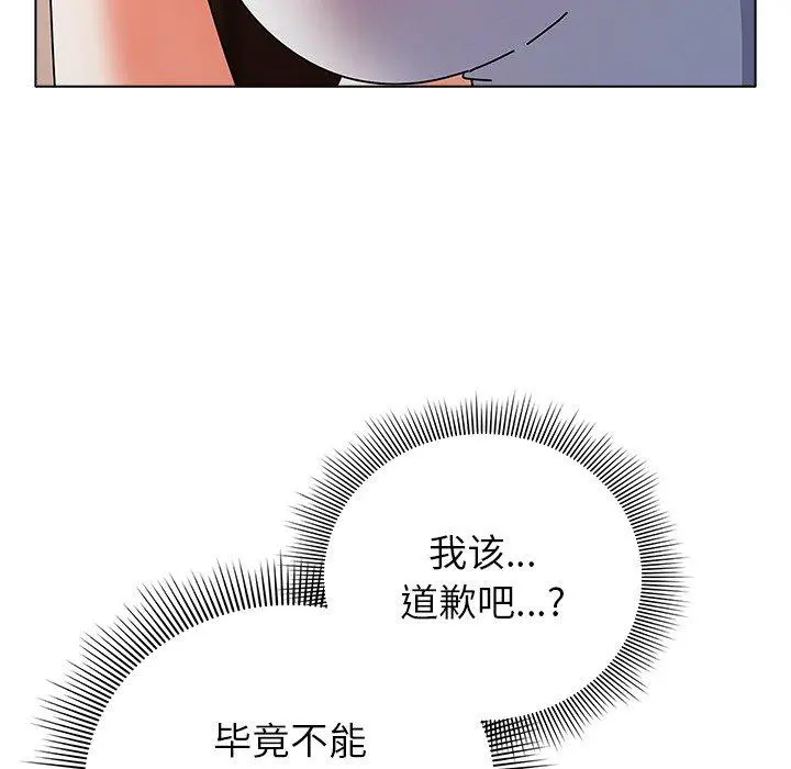 10 请弄脏我的女朋友_请弄脏我的女朋友