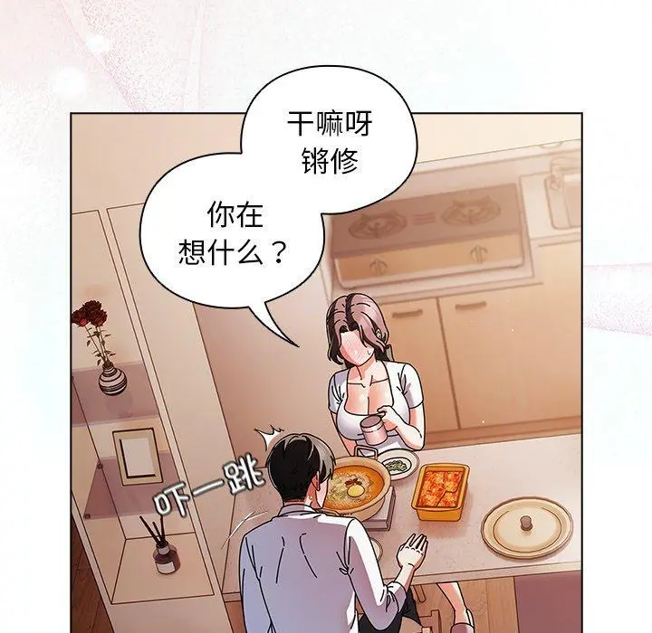 10 请弄脏我的女朋友_请弄脏我的女朋友