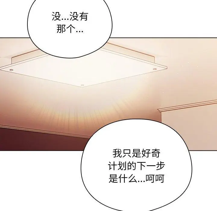 10 请弄脏我的女朋友_请弄脏我的女朋友