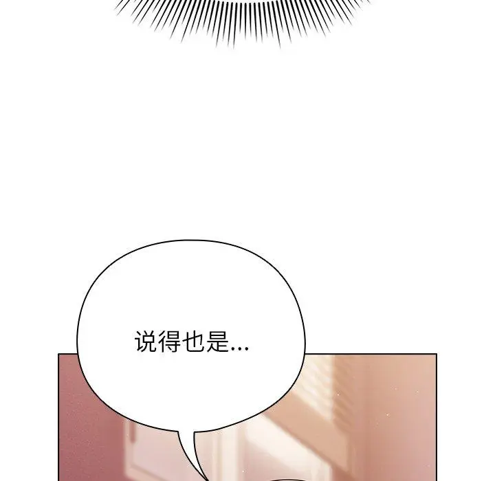 10 请弄脏我的女朋友_请弄脏我的女朋友