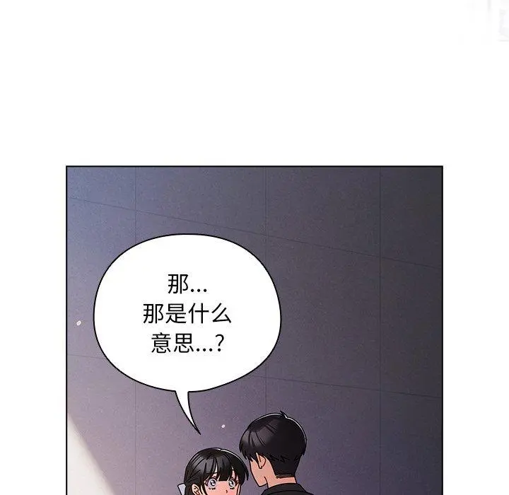 10 请弄脏我的女朋友_请弄脏我的女朋友