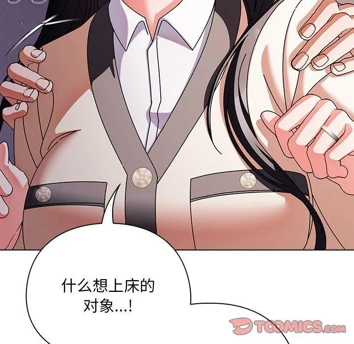 10 请弄脏我的女朋友_请弄脏我的女朋友
