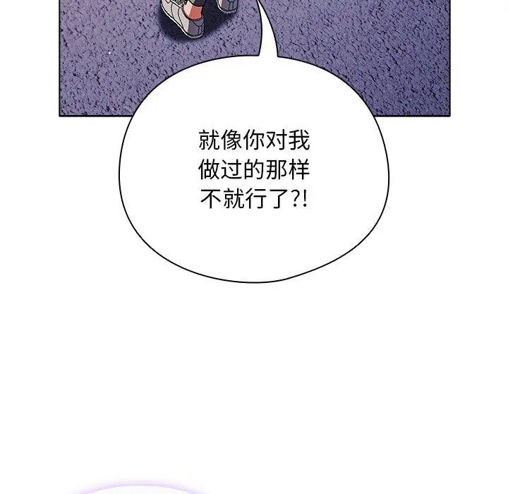 10 请弄脏我的女朋友_请弄脏我的女朋友