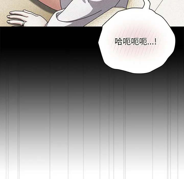 第 9 话_请弄脏我的女朋友