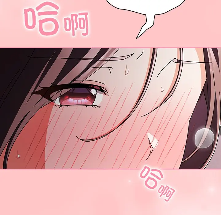 第 9 话_请弄脏我的女朋友